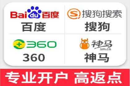 某知名企业SEM代理的胜利之路